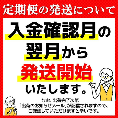 【2カ月定期便】アクエリアス ビタミン PET 2L (6本×2回) K090413