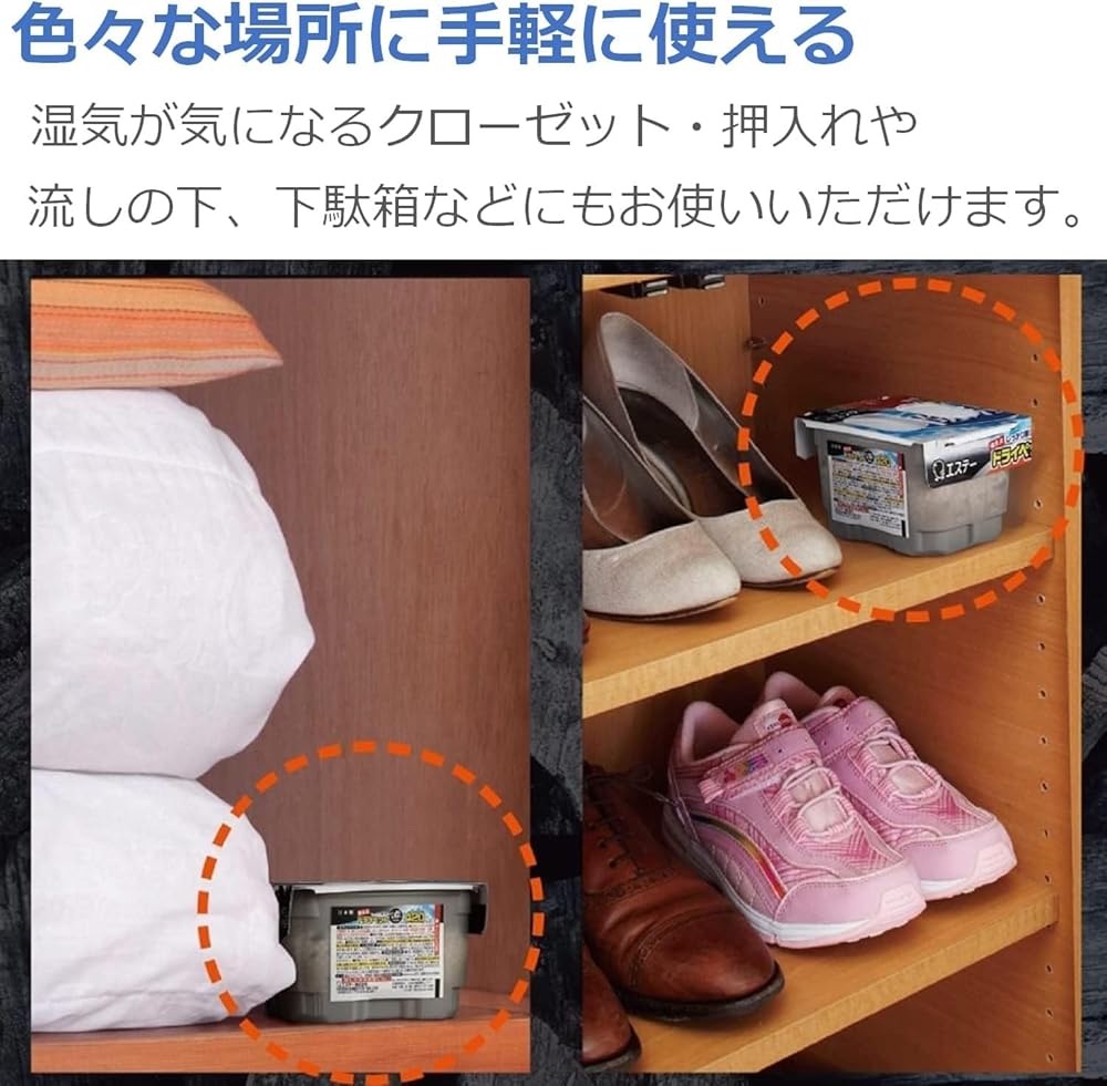ドライペット 備長炭ドライペット 除湿剤 タンクタイプ どこでも用 吸湿量7560mL (420mL×18個パック) 除湿 脱臭 乾燥剤 湿気取り [Amazon.co.jp限定] オリジナルデザイン