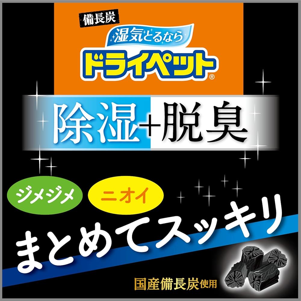 ドライペット 備長炭ドライペット 除湿剤 タンクタイプ どこでも用 吸湿量7560mL (420mL×18個パック) 除湿 脱臭 乾燥剤 湿気取り [Amazon.co.jp限定] オリジナルデザイン