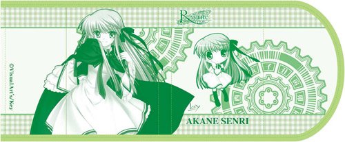 Rewrite ブックカバー 千里朱音