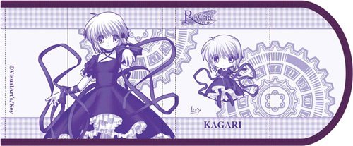 Rewrite ブックカバー 篝