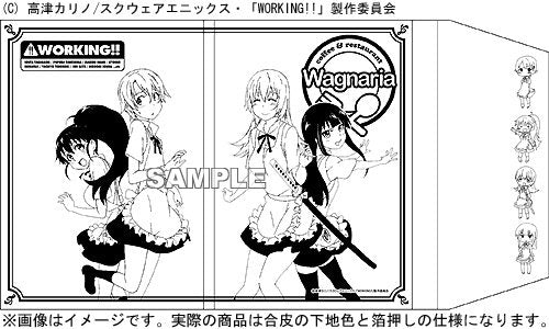 WORKING!! ブックカバー
