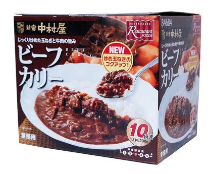 新宿中村屋 ビーフカリー (200g×10袋入)