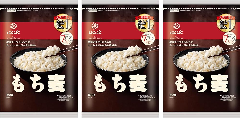 はくばく もち麦ごはん 800g×3袋 パック