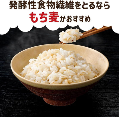 はくばく もち麦ごはん 800g×3袋 パック