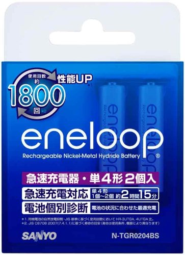 SANYO NEW eneloop急速充電器セット(単4形2本付) N-TGR0204BS
