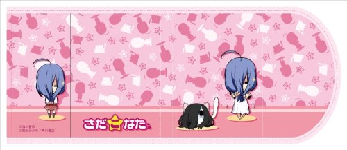 さだ☆こなた 文庫カバー