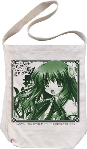 Rewrite 神戸小鳥ショルダートート ナチュラル