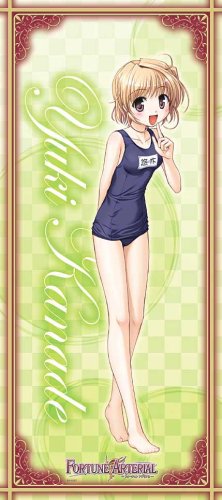FORTUNE ARTERIAL マイクロファイバースポーツタオル スク水ver. 悠木かなで