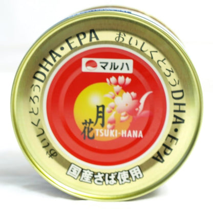 マルハニチロ サバ水煮 月花 200g×4個